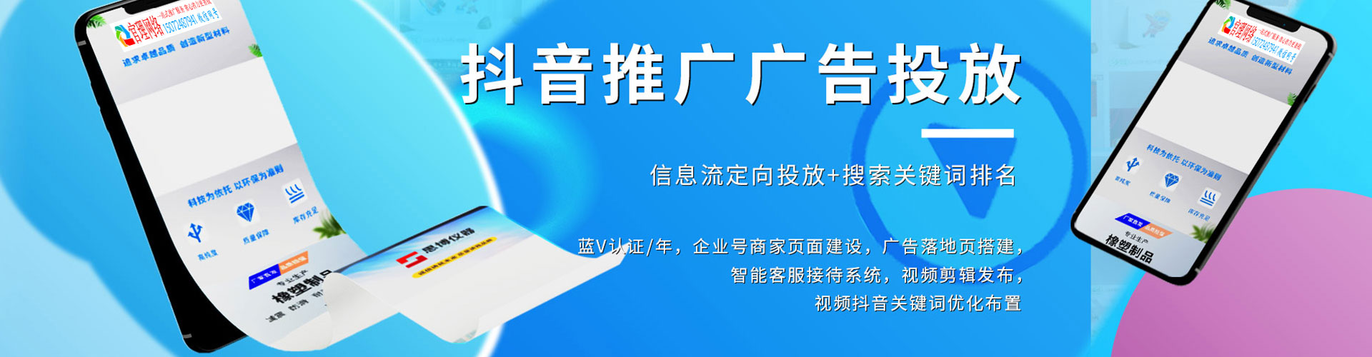 祁县sem开户